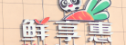 浙頭牛-全球肉類凍品批發(fā)采購平臺