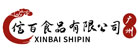 浙頭牛-全球肉類凍品批發采購平臺
