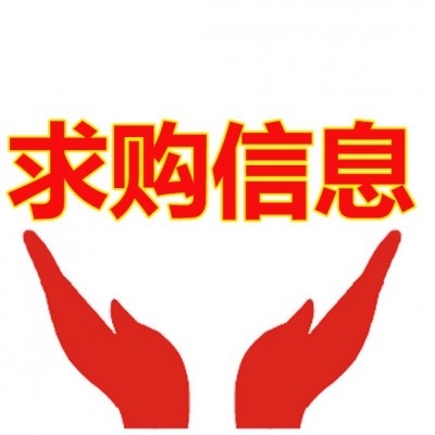 求購西班牙豬胸肉20噸 廠號(hào)不限 現(xiàn)貨優(yōu)先