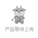 暫無產品
